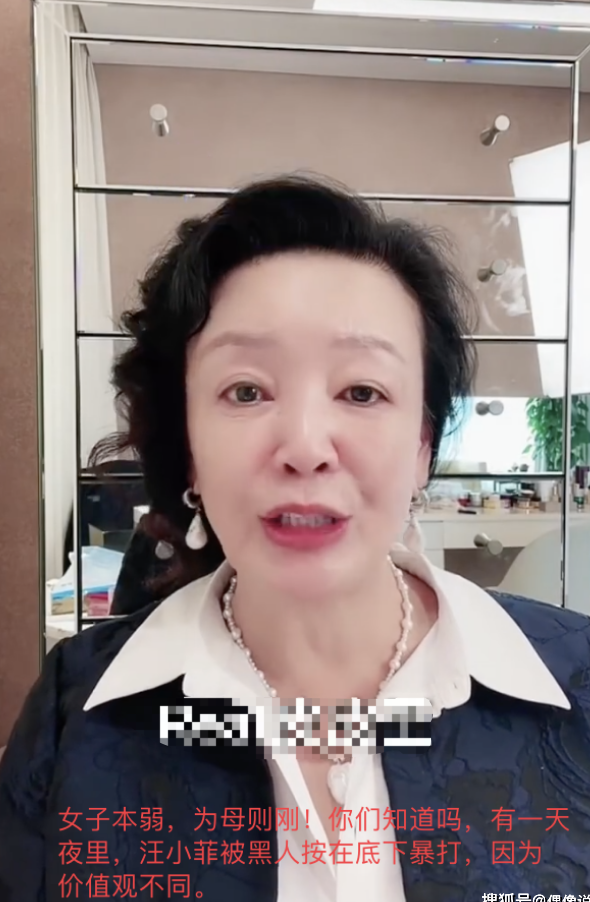 汪小菲被黑人暴打、按地上掐脖子！保姆打电话求救“要打死人了” 娱乐资讯 图1张