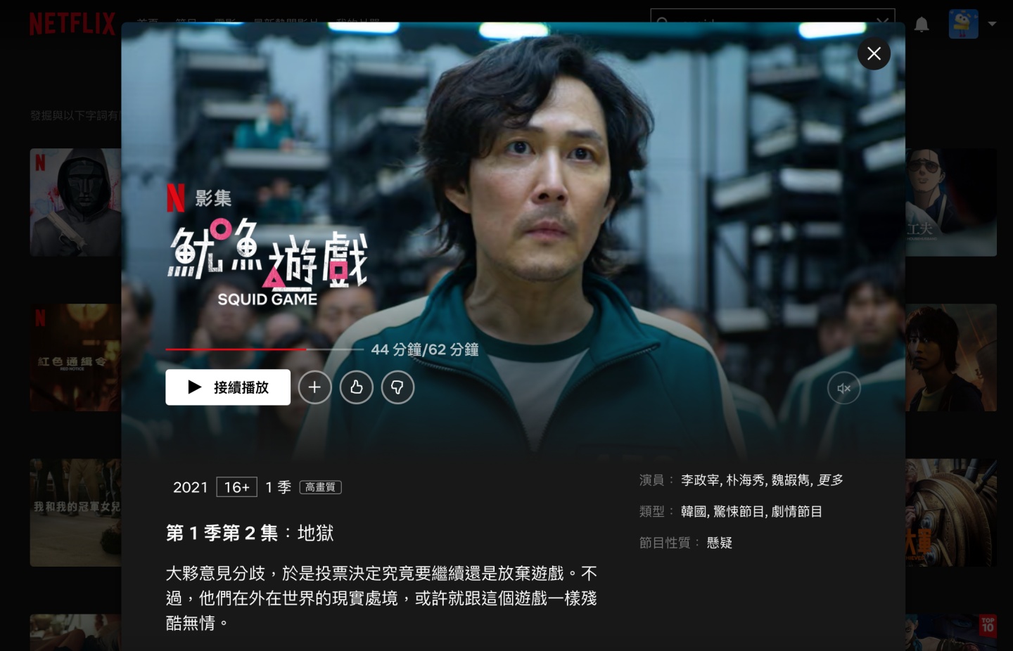 Disney+、Netflix、CATCHPLAY+ 该挑哪一个？五款热门线上影音串流平台 懒人包一次比给你！ 数码科技 图7张