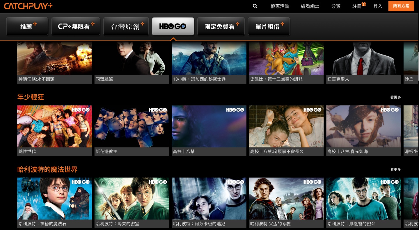 Disney+、Netflix、CATCHPLAY+ 该挑哪一个？五款热门线上影音串流平台 懒人包一次比给你！ 数码科技 图12张