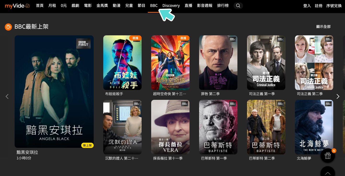 Disney+、Netflix、CATCHPLAY+ 该挑哪一个？五款热门线上影音串流平台 懒人包一次比给你！ 数码科技 图18张