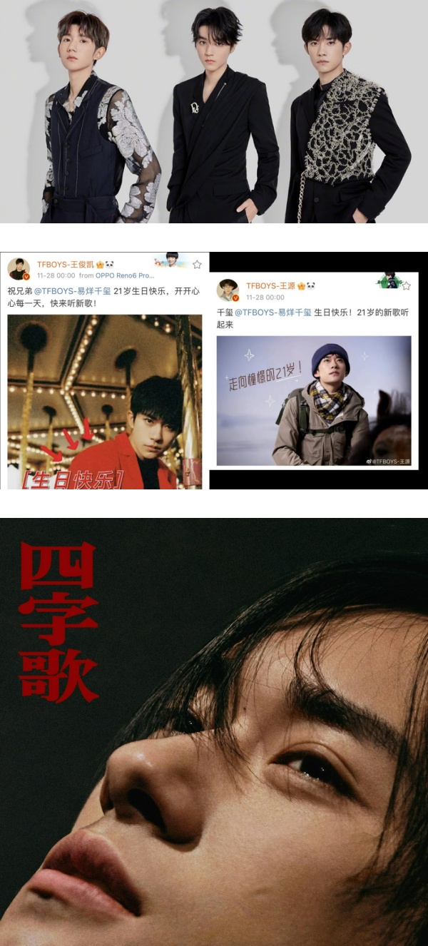 最棒的21岁生日礼物！易烊千玺《小红花》获最佳男主角提名 娱乐资讯 图1张