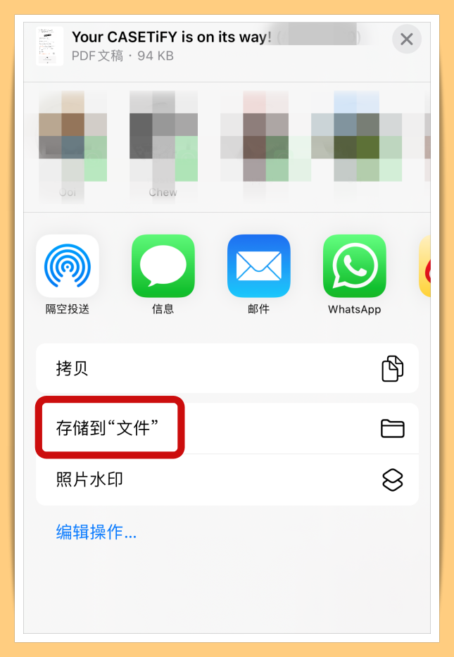 Tips I 笔电不在身边不用怕！教你7个步骤使用iPhone转存PDF档！ 更多热点 图5张