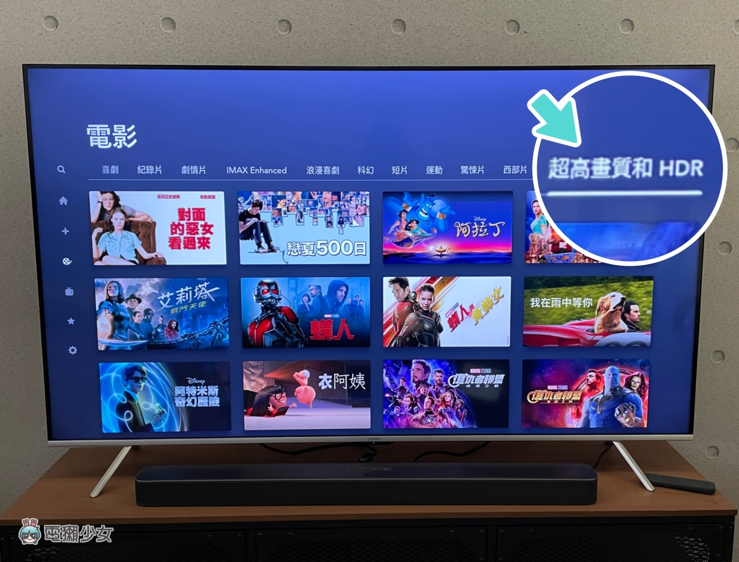 Disney+ 教学！想收看 4K 画质的电影或影集要如何操作？三个方法整理给你！ 数码科技 图4张