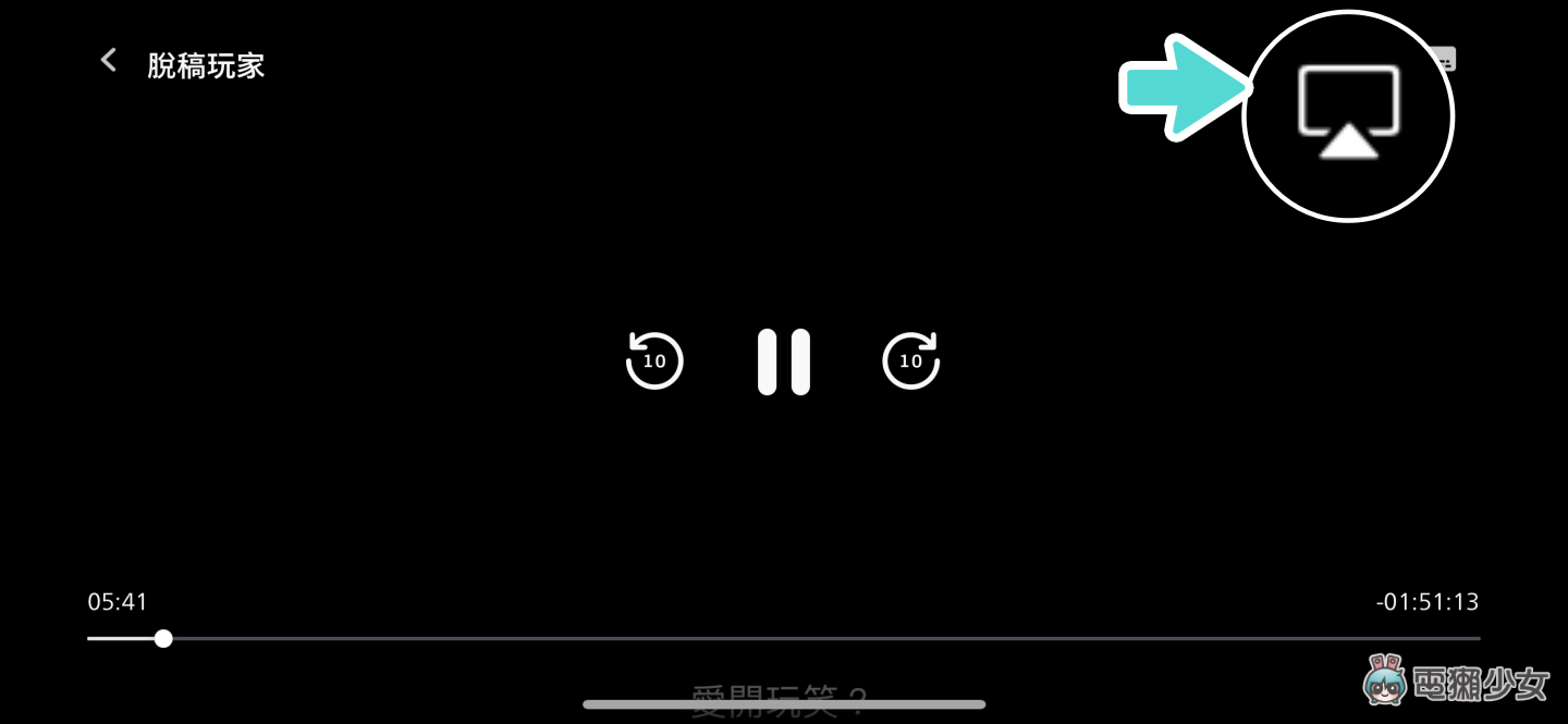 Disney+ 教学！想收看 4K 画质的电影或影集要如何操作？三个方法整理给你！ 数码科技 图7张