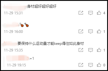 高海宁露胸、在沙滩上做瑜伽！乍看下像裸上半身... 娱乐资讯 图2张