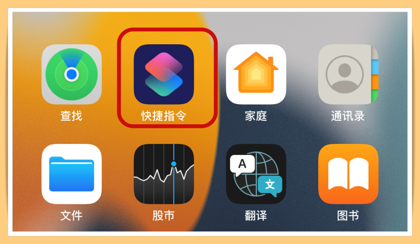 Tips I 想要独一无二的闹钟铃声？手把手教你如何设定起床闹钟播报天气！ 更多热点 图2张