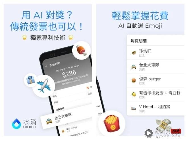 安卓用户必下载！Google Play 年度最佳 App 榜单出炉！这个应用程式让人惊讶 数码科技 图3张