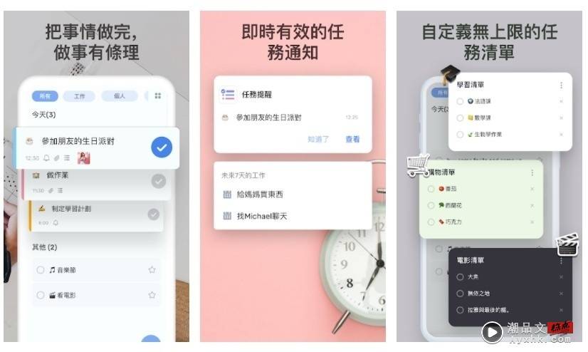 安卓用户必下载！Google Play 年度最佳 App 榜单出炉！这个应用程式让人惊讶 数码科技 图4张