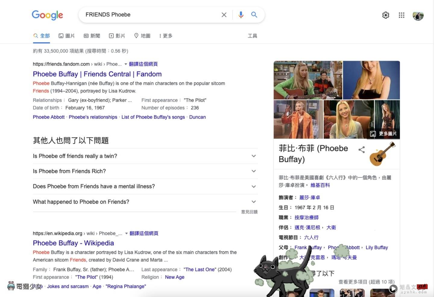 超有趣不怕无聊！五个 Google Chrome 搜寻小彩蛋 这些你都玩过了吗？ 数码科技 图10张