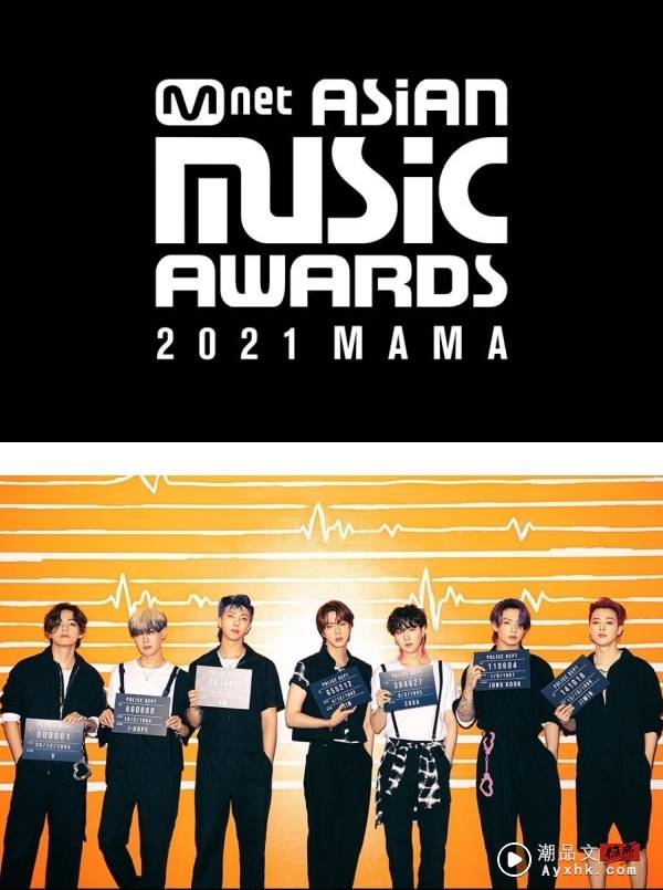 2021《MAMA》公布提名名单！BTS 入围4奖… BLACKPINK Rosé 、Lisa 、IU 抢最佳女歌手！ 娱乐资讯 图1张