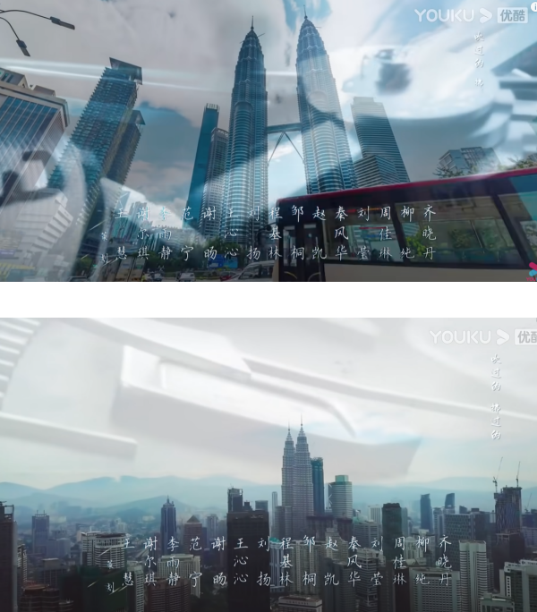 到马来西亚取景！林峯新剧主题曲MV 惊现吉隆坡双峰塔！ 娱乐资讯 图1张