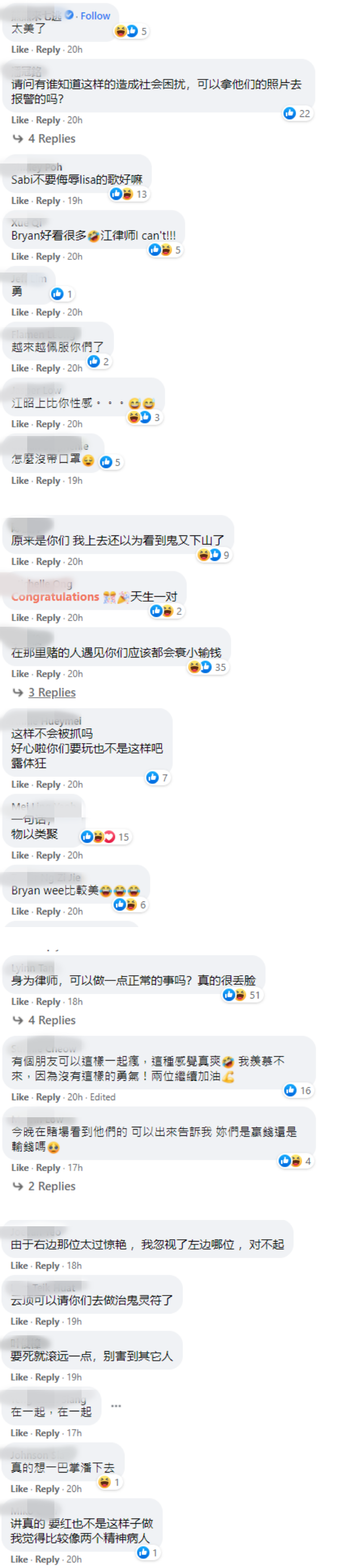 Bryan Wee、江昭上穿情趣装在云顶打卡！露黑Bra+黑内裤翻跳《Lalisa》 娱乐资讯 图2张