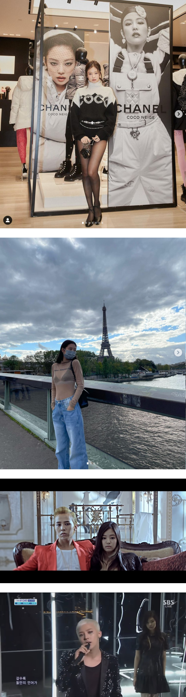 BLACKPINK Jennie 疑IG 泄露恋爱消息！竟与这名足球明星晒恩爱？ 娱乐资讯 图2张
