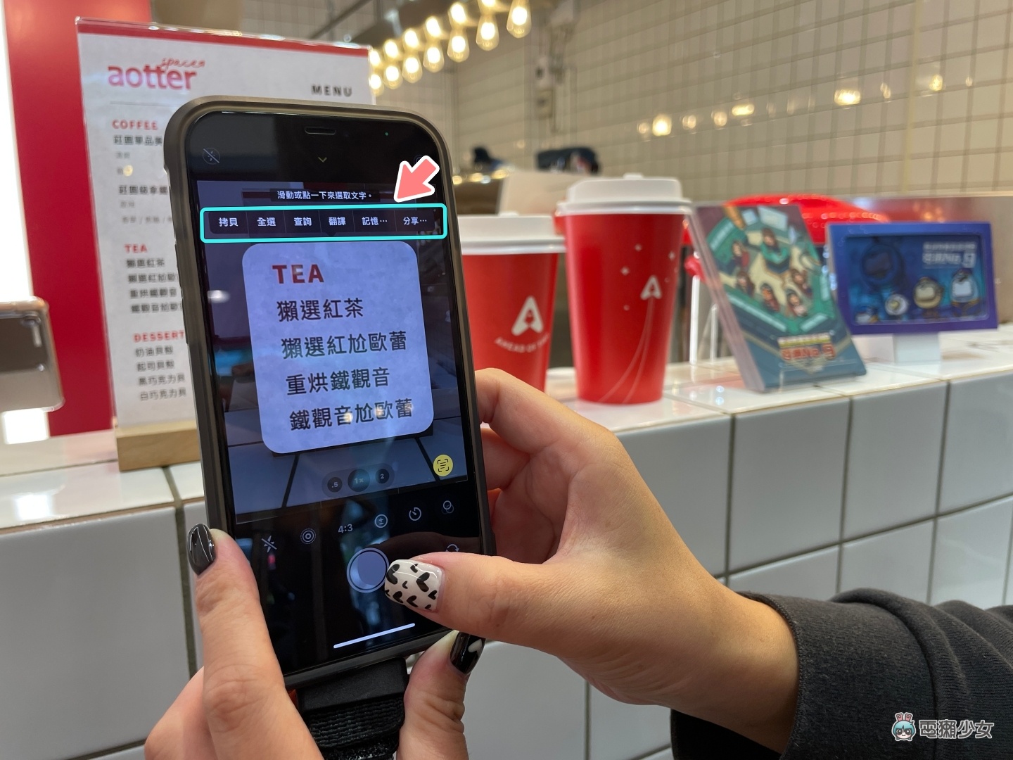 iOS 15 新功能‘ 原况文字 ’在拍照时常会不小心误触？教你一键快速关闭 数码科技 图3张