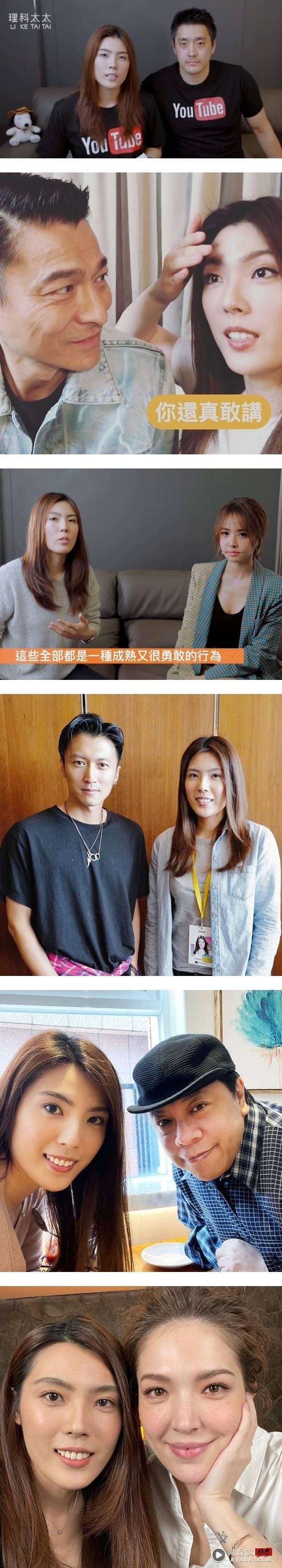 理科太太宣布离婚“理想型”老公！仅以视讯方式结束“伪单亲”生活 娱乐资讯 图1张