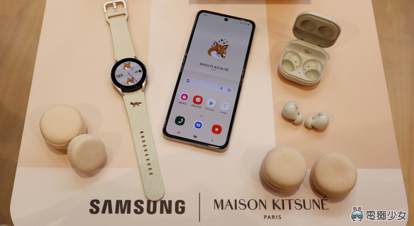 出门｜Samsung 与时尚品牌 Maison Kitsuné 跨界联名！带大家看看 Galaxy Watch4 、 Galaxy Buds2 特别版 数码科技 图2张