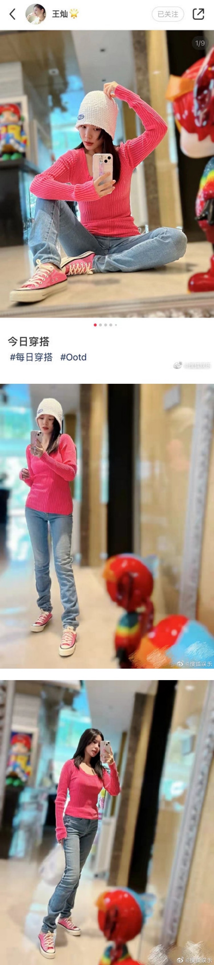 杜淳老婆晒居家照被酸：不敢相信是明星老婆的穿搭！ 正面回应了 娱乐资讯 图1张