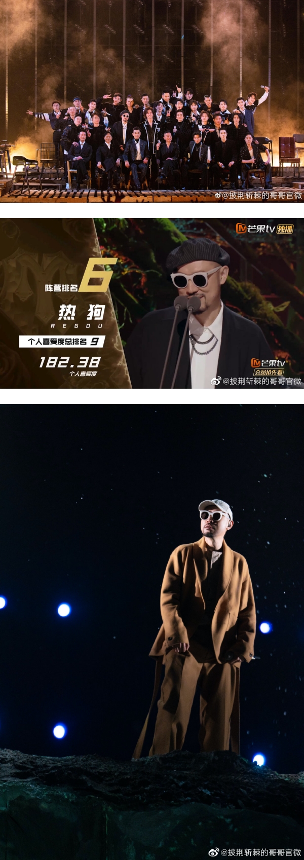 热狗晒出光头+长发旧照自嘲“弟弟” ！网调侃：别忘了你现在已经是爱豆 娱乐资讯 图1张