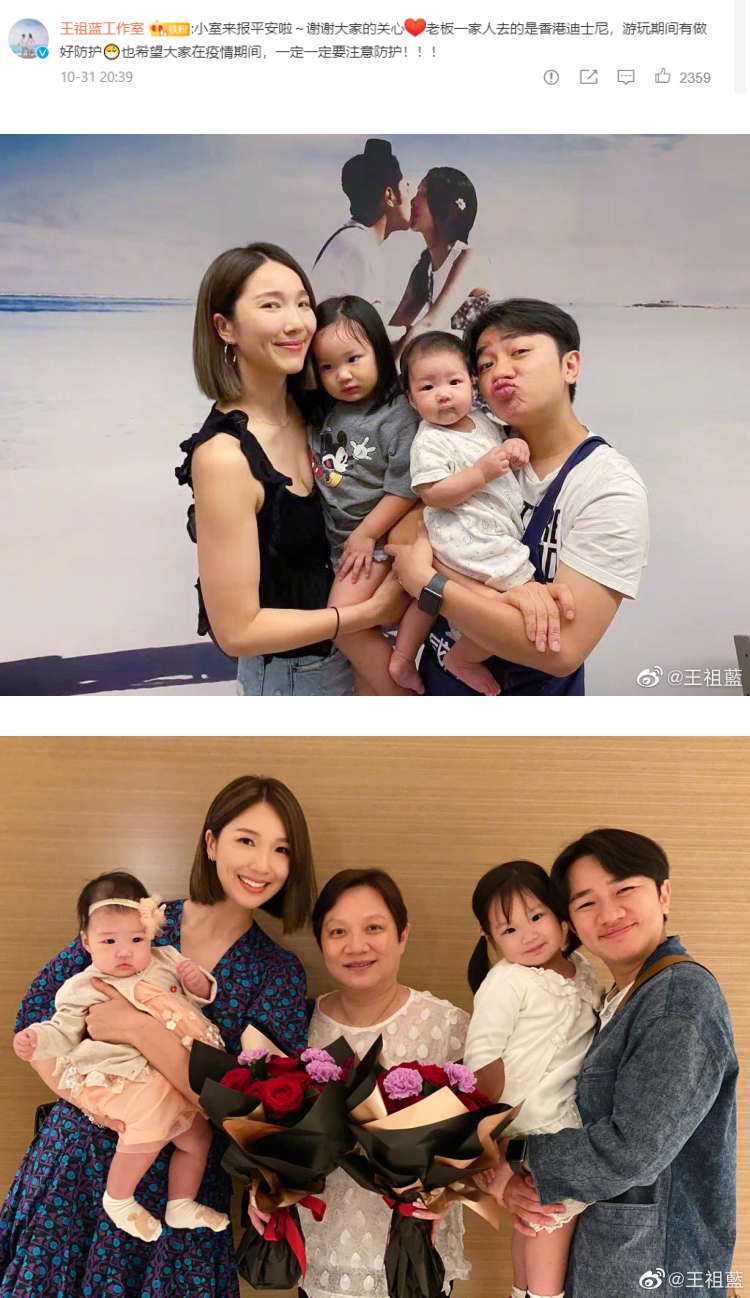 迪士尼传确诊病例...紧急封园！ 王祖蓝一家人也被关在里面？ 娱乐资讯 图2张