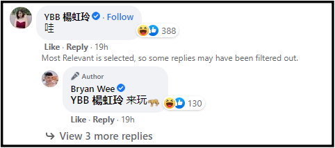 Bryan Wee、江昭上穿情趣装在云顶打卡！露黑Bra+黑内裤翻跳《Lalisa》 娱乐资讯 图3张