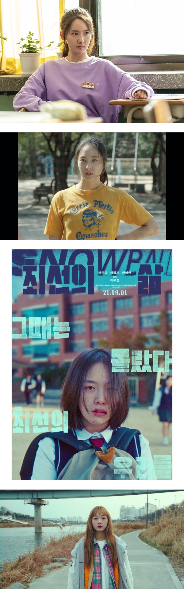 青龙奖入围名单出炉！宋仲基、赵寅成抢影帝…允儿二度入围影后！ 娱乐资讯 图3张