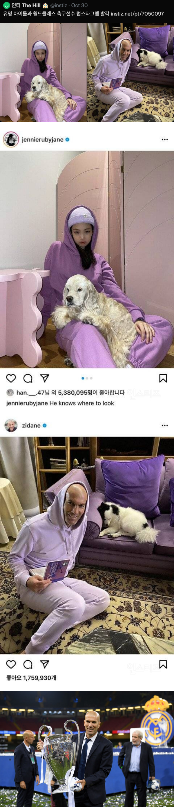 BLACKPINK Jennie 疑IG 泄露恋爱消息！竟与这名足球明星晒恩爱？ 娱乐资讯 图3张