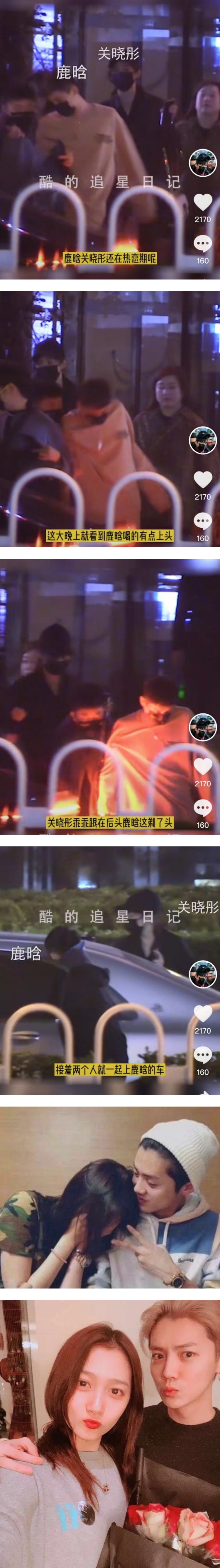 鹿晗、关晓彤与好友聚会被拍！ 深夜同回男方家...疑似同居了 娱乐资讯 图2张