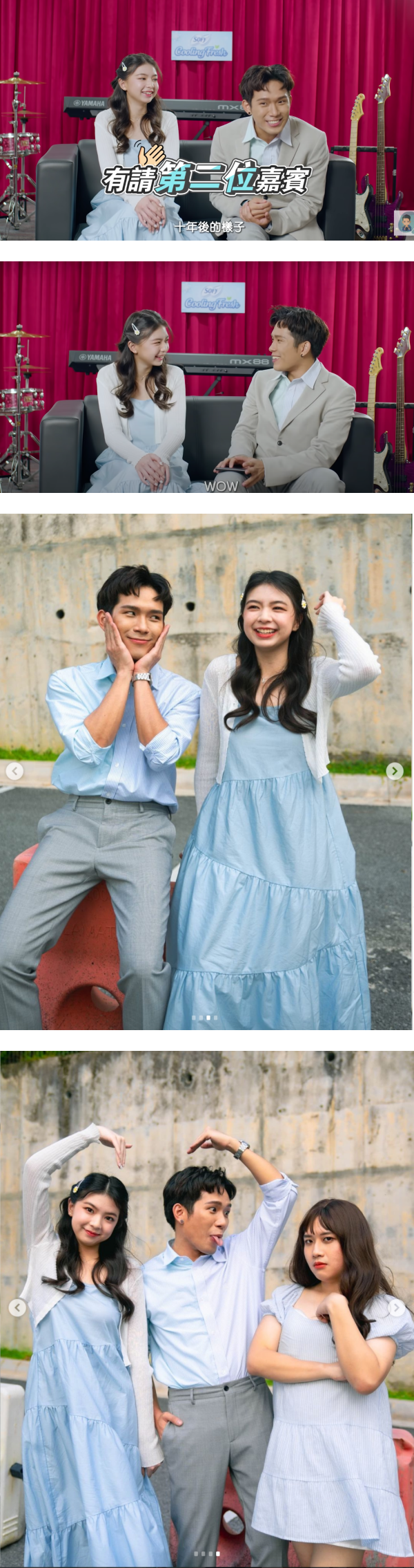 培永、Elyn Leong 梦幻联动！甜蜜合唱90、00后金曲…被艺人网红们疯狂调侃！ 娱乐资讯 图2张