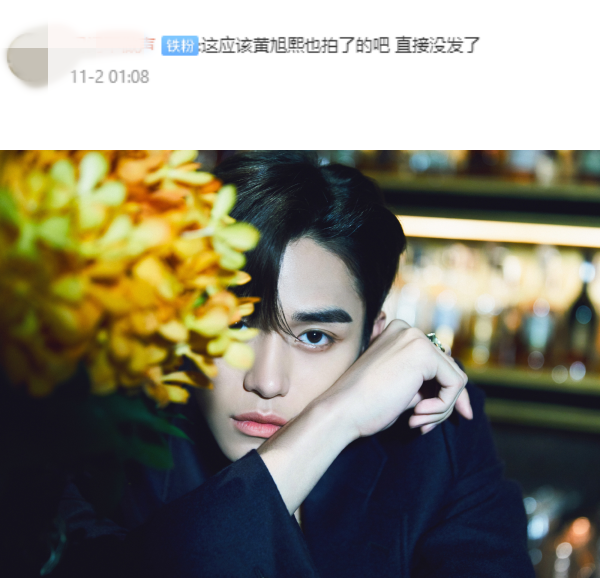 威神V 2022年台历没有Lucas！连旧周边也被处理了！ 娱乐资讯 图2张