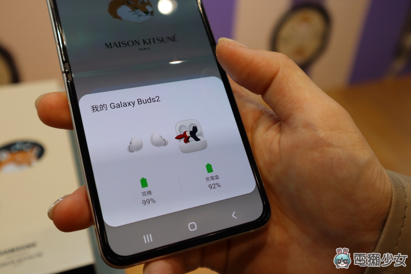 出门｜Samsung 与时尚品牌 Maison Kitsuné 跨界联名！带大家看看 Galaxy Watch4 、 Galaxy Buds2 特别版 数码科技 图9张