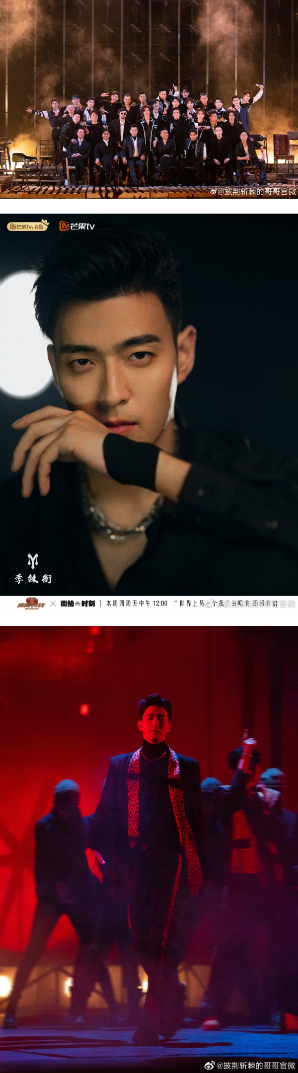 James李铢衔发“小作文”告别《哥哥》舞台！公开哥哥宿舍珍贵影片 娱乐资讯 图1张
