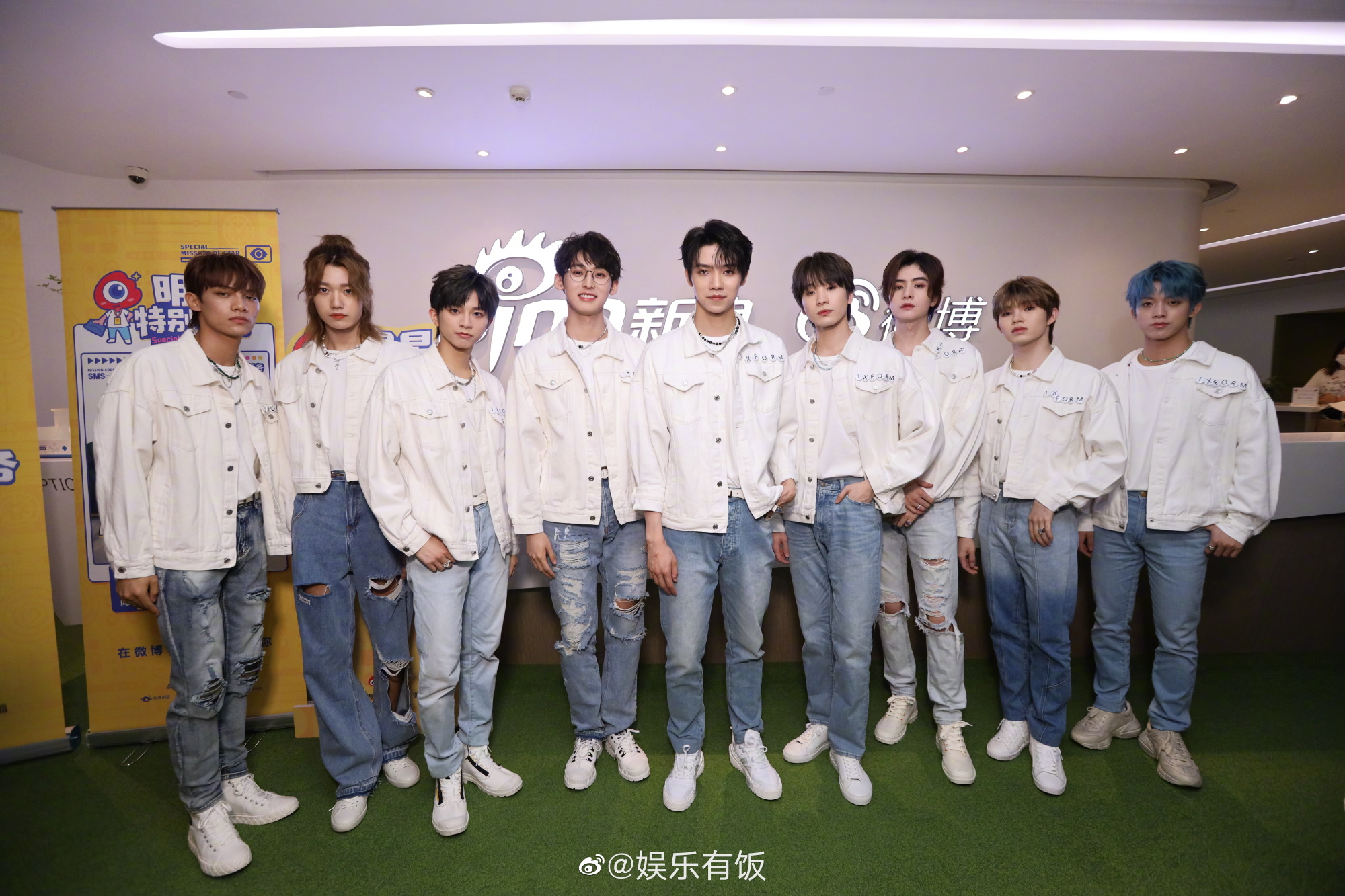 歌还没上线...“ixform新歌好听”先登上热搜！ 网傻眼：热搜买得太早了 娱乐资讯 图1张