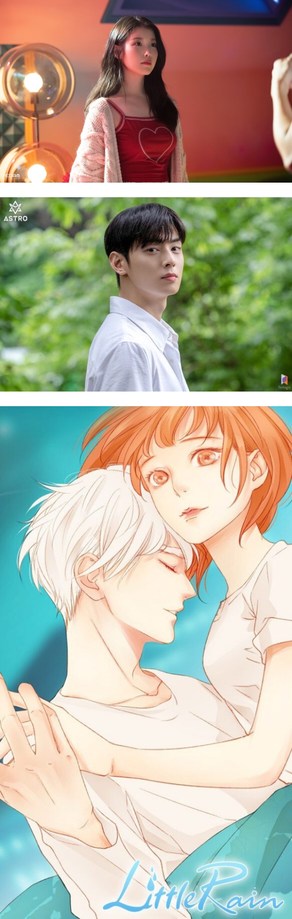 传IU将搭档车银优出演漫改剧《Little Rain》！网嘲：他不够格 娱乐资讯 图2张