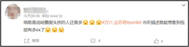 《少年说唱企划》Rapper玩“多人运动”！3男1女边X边喊口号 娱乐资讯 图2张
