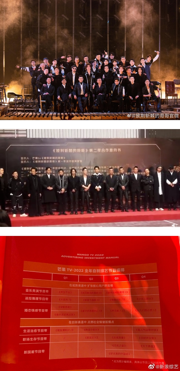《哥哥》第二季参赛候选18人名单出炉！郑伊健、周渝民、林峯纷纷上榜 娱乐资讯 图1张