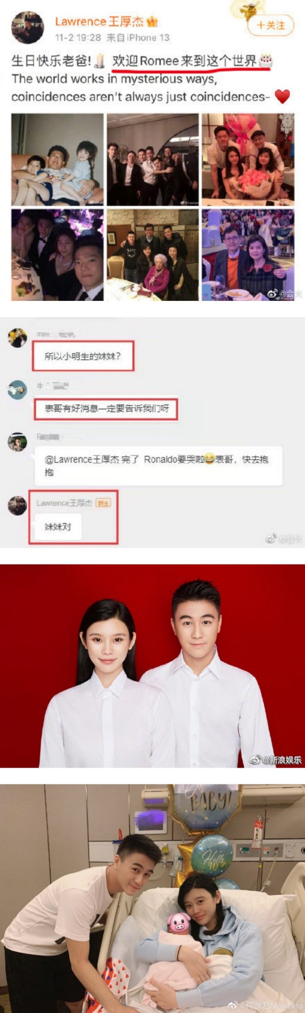 奚梦瑶生下二胎了！何猷君甜称：我们的掌上明珠 娱乐资讯 图2张