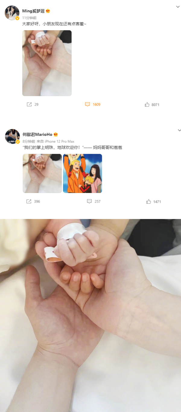 奚梦瑶生下二胎了！何猷君甜称：我们的掌上明珠 娱乐资讯 图1张