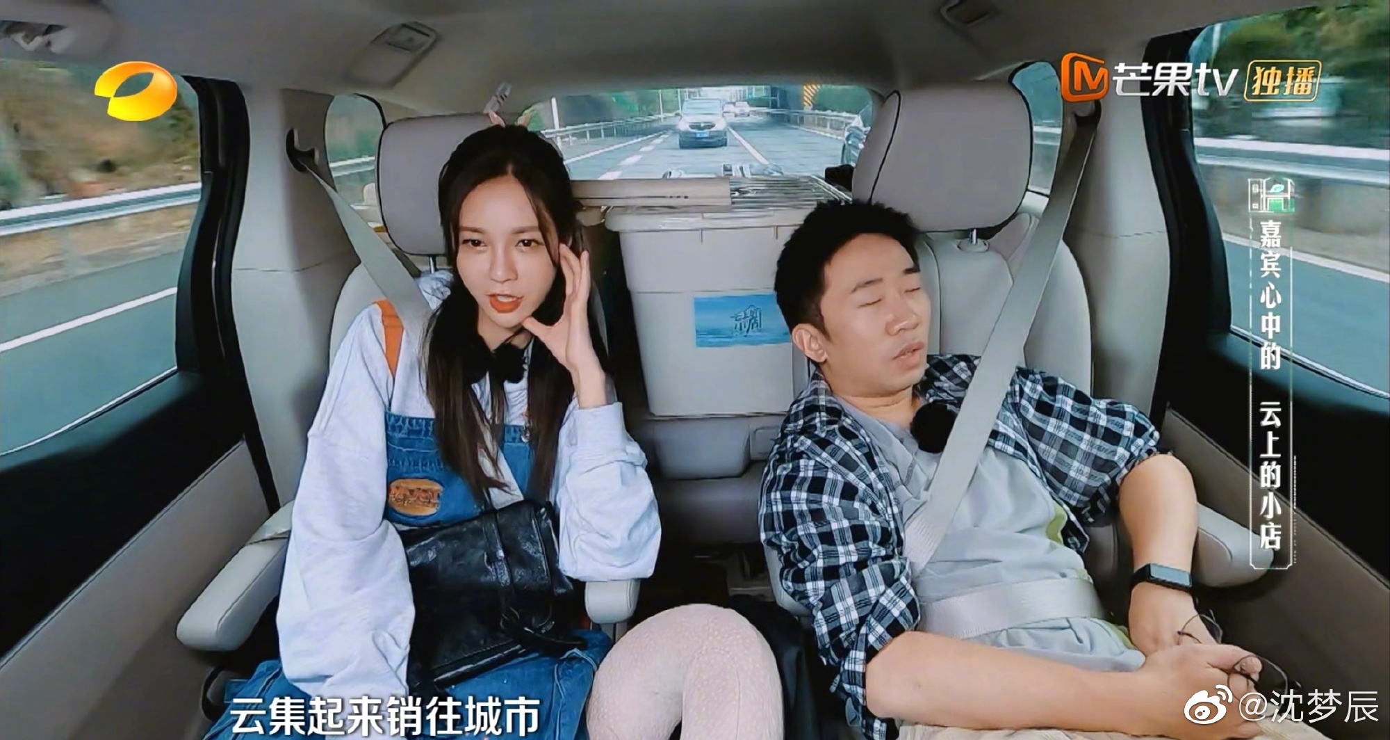 沈梦辰穿裙子上节目...腿开超大掀热议！　真相超爆笑 娱乐资讯 图1张