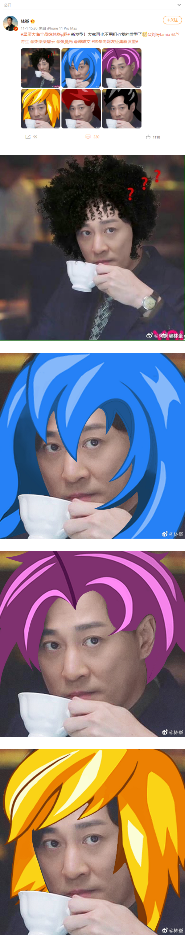 林峯新剧惊现“五五分界刘海”发型！像足刚出道时的郭富城 娱乐资讯 图3张