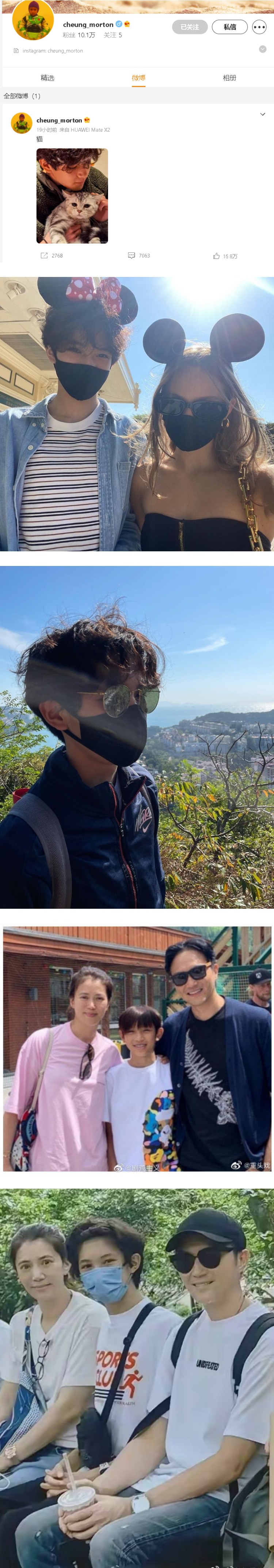15岁魔童终于摘口罩了！ 首发微博晒怼脸自拍照...一天内吸粉逾10万 娱乐资讯 图2张