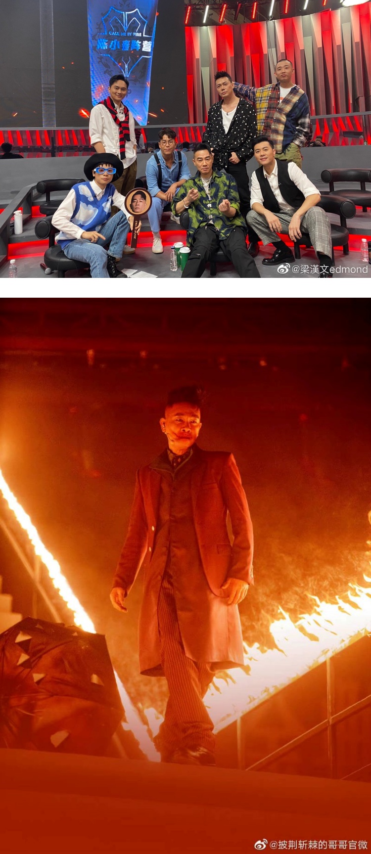 《披荆斩棘的哥哥》公演舞台播放量TOP10公开！ 大湾区就占了5首 娱乐资讯 图1张