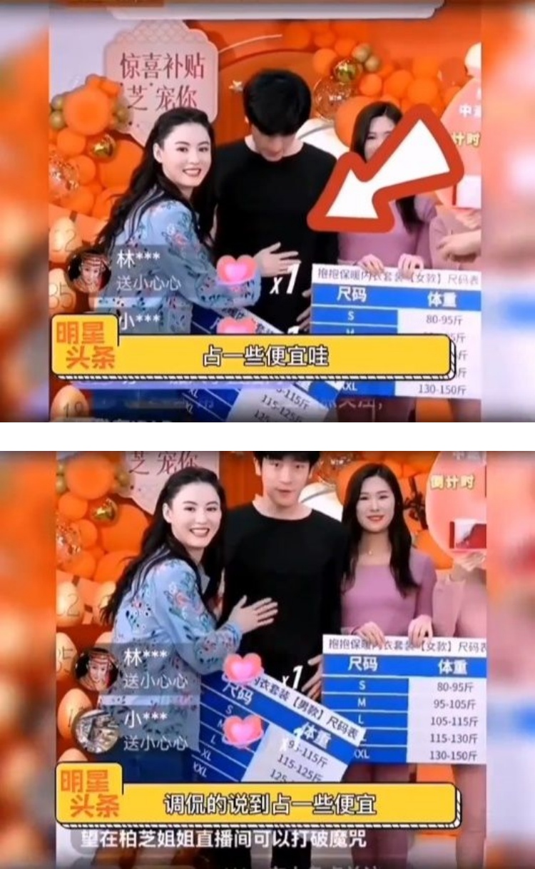 张柏芝直播带货...猛摸小鲜肉腹肌！ 下一秒得知正宫也在现场 尴尬了 娱乐资讯 图1张