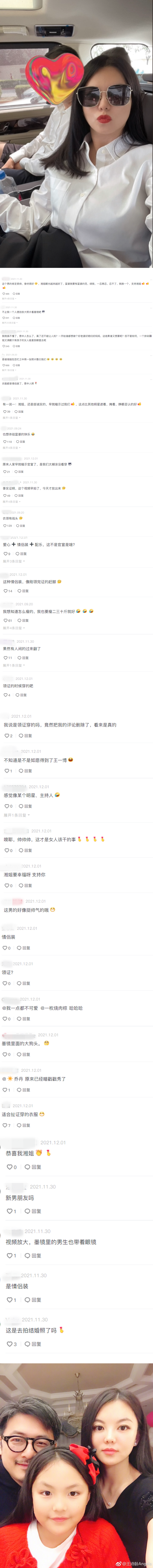 李湘新欢疑曝光！ 身材、颜值完胜王岳伦...情侣装让网兴奋疯猜：领证了？ 娱乐资讯 图2张