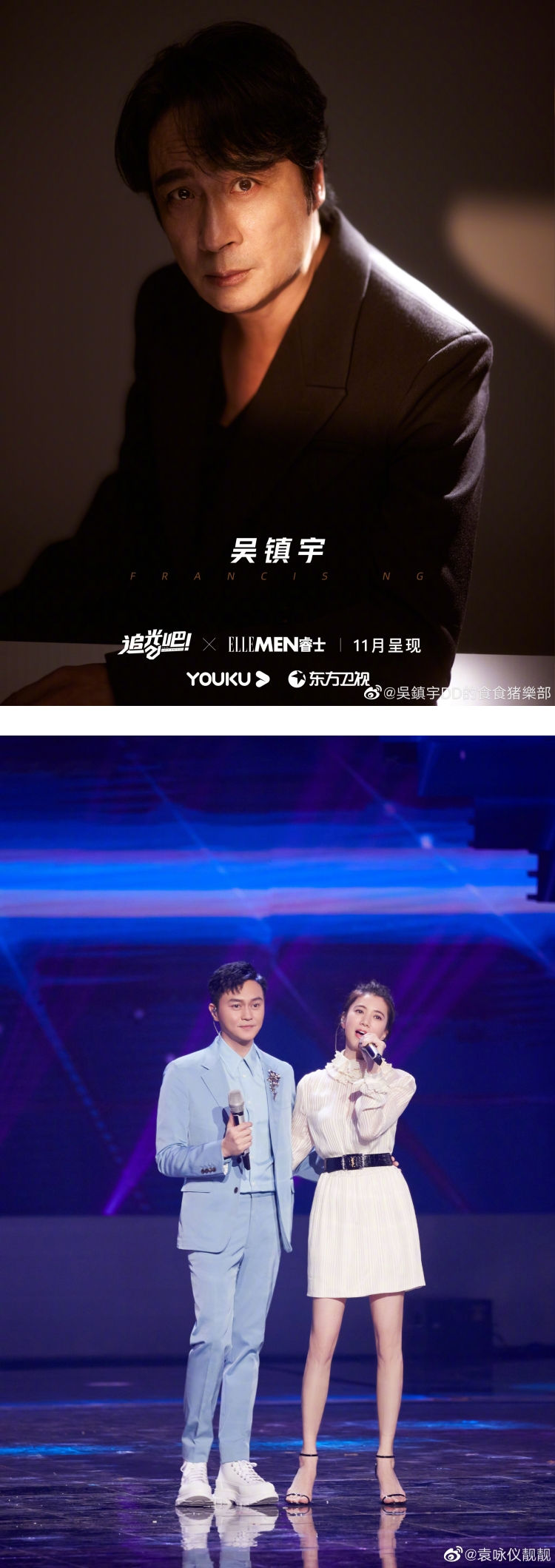 张智霖最大的优点是娶了袁咏仪？ 吴镇宇大赞：救赎众生 娱乐资讯 图1张