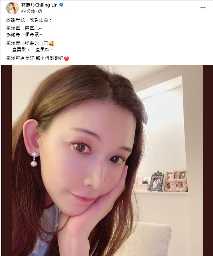 林志玲隔3天又“感谢未来”　网嗨翻“有孕了”刷一排恭喜 时尚资讯 图2张