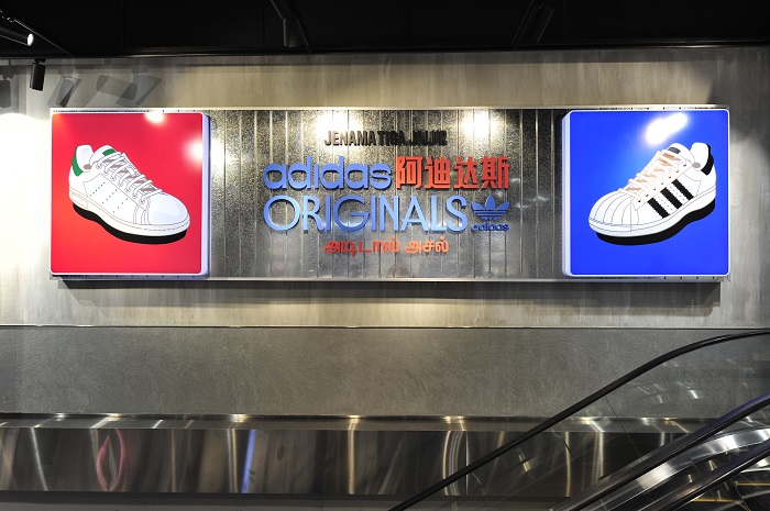 News I 号外！东南亚最大的adidas拥有线下最齐的货，随手一件就是运动时髦精！ 更多热点 图11张