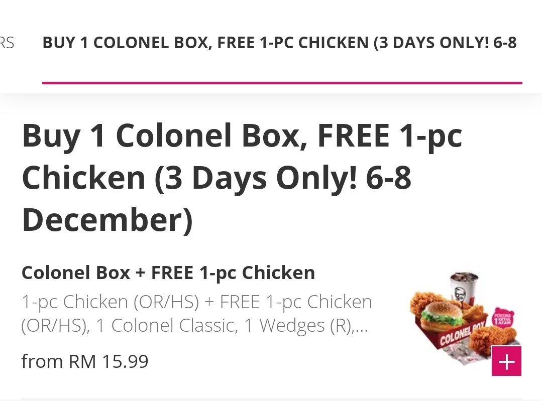 生活 | 炸鸡控～KFC免费送你炸鸡，促销为期3天JOM吃起来！ 更多热点 图1张