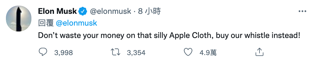 TESLA 新出一款哨子‘ Cyberwhistle ’售价约 1400 台币！马斯克：不要浪费钱买愚蠢的苹果擦拭布 数码科技 图5张