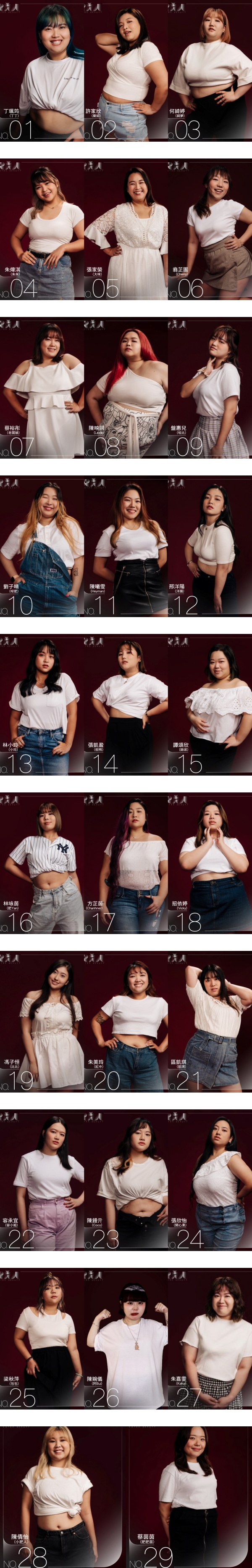 非一般的选美！“肥美人”参赛者曝光 展现自信美 娱乐资讯 图2张