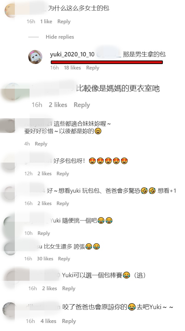 罗志祥财力惊人！家里的名牌包 摆到像专卖店一样 娱乐资讯 图3张
